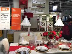 -宜家家居(西安未央商场店)