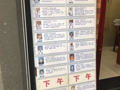 -上海市中医医院(石门路院区)