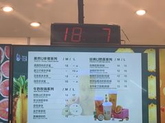 -茶百道(柏威年店)