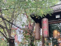 -锦小馆(安贞店)