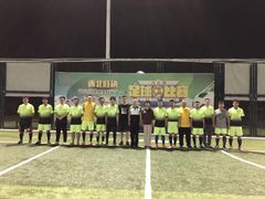 -中关村软件园智云足球场