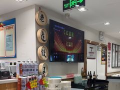 -老边饺子馆(东单店)