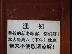 -正宗杨记普洱酸醋米线(总店)