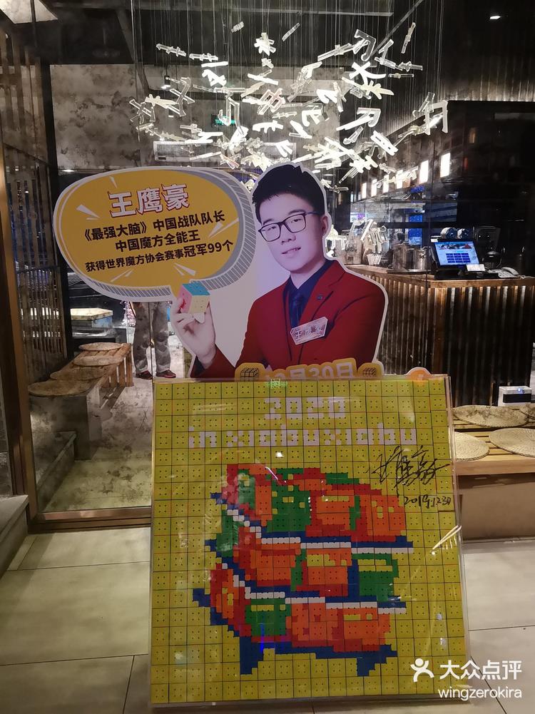 最强大脑中国战队队长王鹰豪