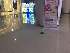 -横店电影城(IMAX联盛快乐城店)