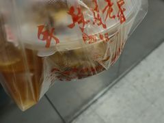 -陕西周记·手工米皮老店(工人路店)