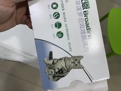 -佳雯宠物医院(金华南路分院)