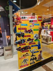 -乐高授权专卖店(西单大悦城店)