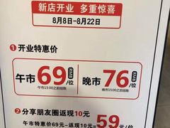 -盛江山自助料理(奥莱锦辉购物广场店)