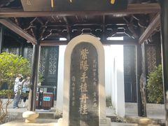 -白鹿洞书院