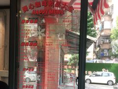门面-happy coffee roastery
