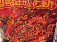 -探鱼·鲜青椒爽麻烤鱼(领展购物广场店)