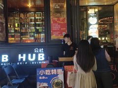 -HIB HUB公社(解放西路店)