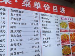 -谭家菜(童宾路店)