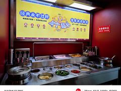 -小龙坎火锅(春熙太古里店)
