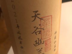 -西郊5号·Maggie 5
