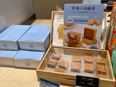 -巴黎贝甜(凯德MALL望京店)