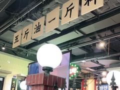 -楠火锅(龙阳广场店)