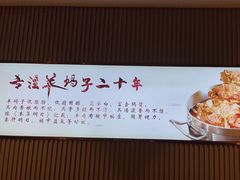 -蝎王府羊蝎子(虎坊桥总店)
