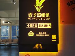-麦子照相馆(光华店)