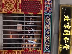 -同仁堂药店(北京首都国际机场3号航站楼C区店)