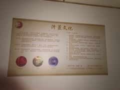 -汤泉良子·沐足·颂钵疗愈·SPA(珠江新城店)