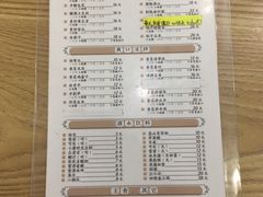 菜单-合丫头手工小吃店(瑞平小区店)