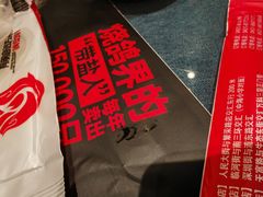 -鼎原力量东北吊炉烧烤(临河街店)