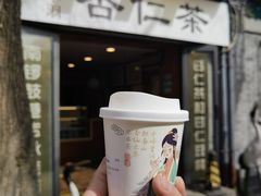 -南锣鼓巷