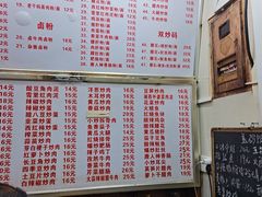 -活鱼村·老陈记粉店