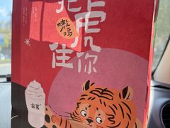 -古茗(萧山利丰路店)