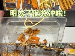 -山崎面包(百联世纪店)