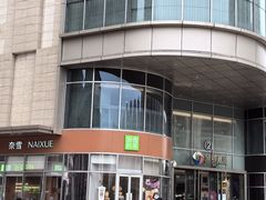 -奈雪的茶(金地广场店)