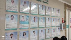 -河南中医药大学第一附属医院·皮肤美容