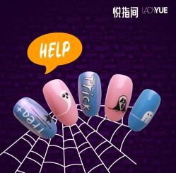 -悦指间美甲美睫
