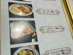 -得意楼蒸菜馆