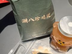 -福田卓悦INTOWN购物中心