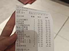 -味上湘菜馆(河马店)