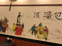 -新龍袍蟹黄汤包(南京东路店)