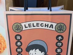 -LELECHA乐乐茶(上海五角场万达广场店)