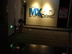 -博纳国际影城IMAX(中央大道店)