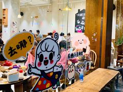 -小豆海棠(人民南路店)