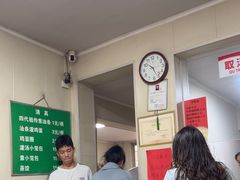 -李记五香豆沫