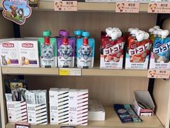 -宠颐生动物医院·小陆分院
