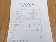 -唐八仙生煎(东鱼坊店)