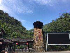 -华蓥山天意谷景区