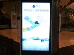 IMG_0042-余姚阳明温泉山庄