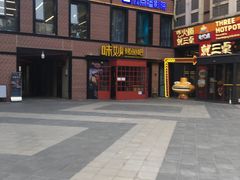 门面-味妙烤鱼吧(回龙观店)