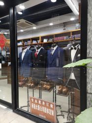 -香港威德诚洋服BESPOKE西服西装高级定制(上海湾一店)