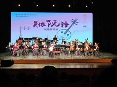 -公共文化中心剧院